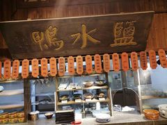 -南京大牌档(三阳广场苏宁店)