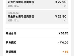 -味多美蛋糕(梨园店)