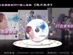 -嘉音阁录音棚影视制作中心(鑫丰雍景豪城1期店)