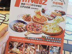 -比格比萨自助(德思勤四季汇店)