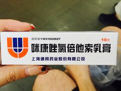 -上海市皮肤病医院(武夷路院区)