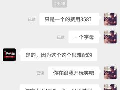 -爱畅享华为苹果手机维修服务(宝山天街店)