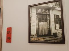 -稻香居锅贴(宋都御街店)