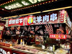 -八一好吃街·高品美食广场