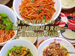 -福田卓悦INTOWN购物中心