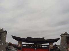 -北川羌城旅游区