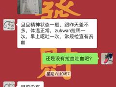 -荣耀金沙动物医院(清江西路店)