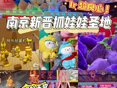 -南京时尚莱迪购物广场(正洪街店)