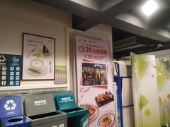 -全家便利店(世贸丽晶城店)