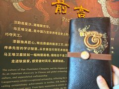 -北京大葆台遗址博物馆