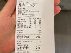 -闽上鲜·福建菜(龙湖滨江天街店)