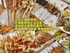 -日照海滨国家森林公园