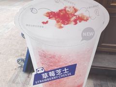 -茶百道(新城市广场店)