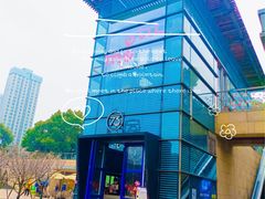 -73coffee(创智天地店)