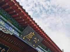-南阳府衙