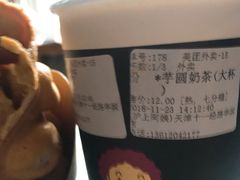 -沪上阿姨·精选茶饮(十一经路店)