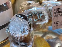 树桩法包-PAPER STONE BAKERY(天环店)