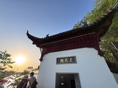 -采石矶景区