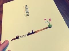 -竹里馆 ·茶食(奥体店)
