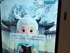 -白鹿洞书院