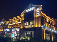 -蜀九香火锅(江油店)
