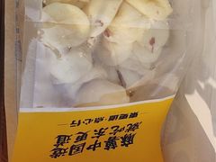 -東更道点心行(利客来店)