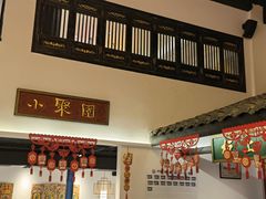 大堂-院8里·小聚园老川菜(九眼桥店)
