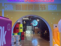 -The COOK·厨餐厅·自助餐(浦东嘉里大酒店)