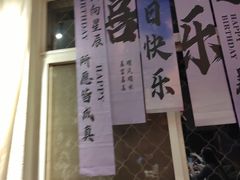 -涿掌柜·涿州宴