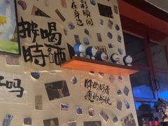 -三杯赤運·中式小酒馆(所城里店)