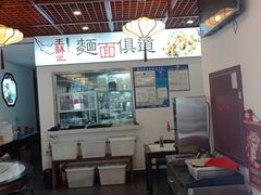 -第一百货(姑苏店)