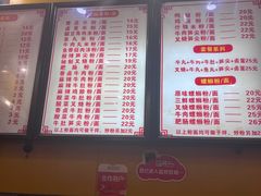 -桂林米粉(亦庄国融国际店)