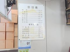 -禾生粑粑坊(陕西路店)
