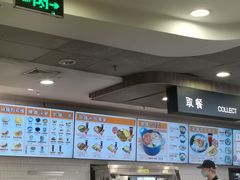 -魏家凉皮(协和店)