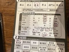 -豚王拉面(澳门银河店)