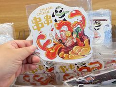 -熊猫邮局(少城店)