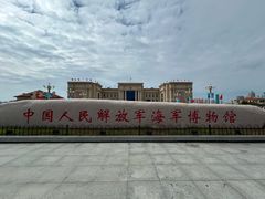 -中国人民解放军海军博物馆