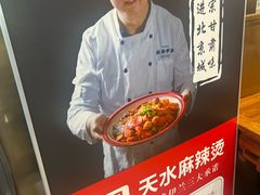 -丝路伊兰·兰州牛肉面(牛街总店)