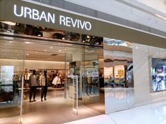 -URBAN REVIVO(济南领秀城贵和购物中心店)