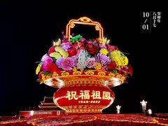 -天安门广场