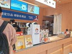 -茶话弄(中贸广场店)