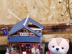 餐具摆设-矶野水产(澳门逸园中心店)