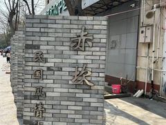 -赤坎老街