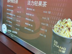 -色響火锅(恒隆广场店)