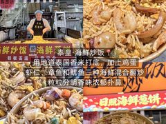 -大学城夜市
