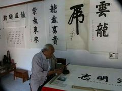-井塘古村