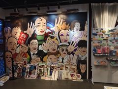 -秦淮礼物(贡院街店)