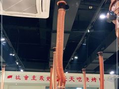 -鹤之乡·齐齐哈尔烤肉·非遗(秋涛路店)