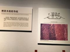 -中国港口博物馆