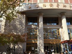 -安福路